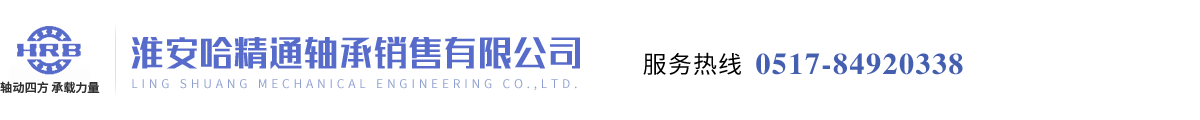 冶金軋機(jī)軸承